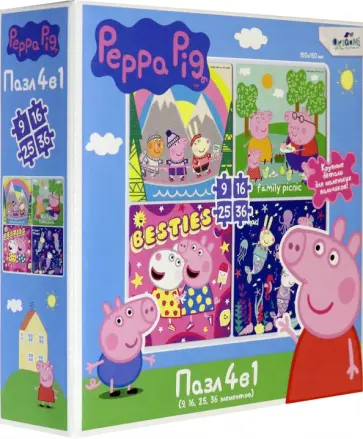 Свинка Пеппа. Набор 4в1. Семейные приключения (05896) обложка книги