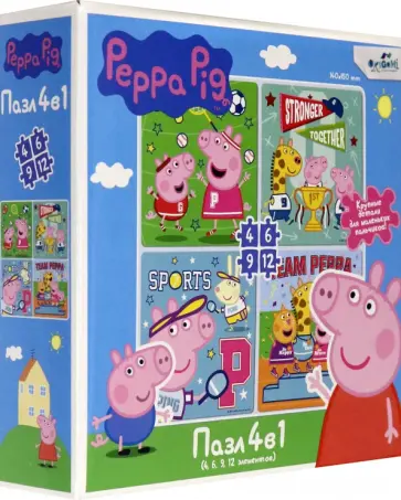 Свинка Пеппа. Набор 4в1. Пеппа и спорт обложка книги