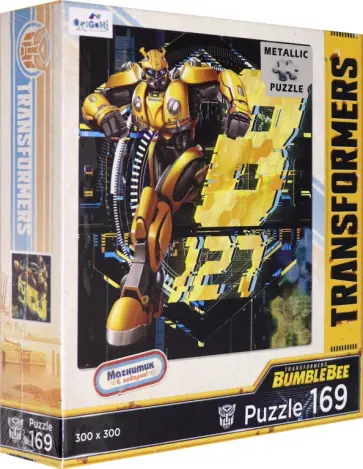 Трансформеры Бамблби. Пазл-169 "Желтый разведчик" обложка книги