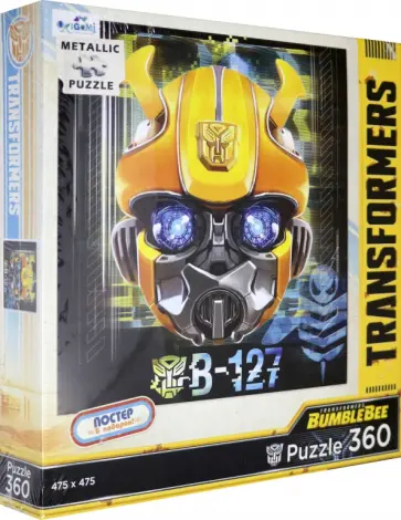 Трансформеры Бамблби. Пазл-360. В-127 + постер (04607) обложка книги