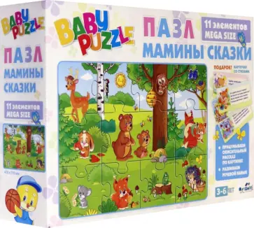 Baby Puzzle. Пазл-11. В лесу+2 магнита (05102) обложка книги