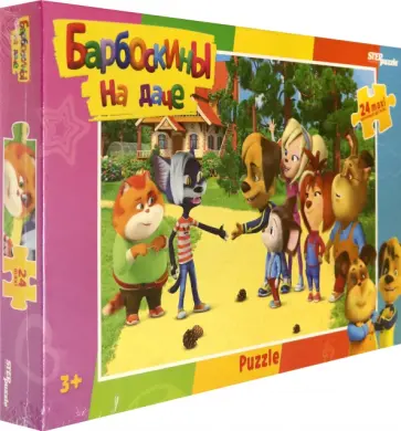 Мозаика "puzzle" maxi 24 "Барбоскины (new)" (90077) Мозаика "puzzle" maxi 24 "Барбоскины (new)" (90077) обложка книги