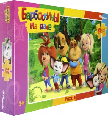 Мозаика "puzzle" 35 MAXI "Барбоскины (new)" (91255) Мозаика "puzzle" 35 MAXI "Барбоскины (new)" (91255) обложка книги