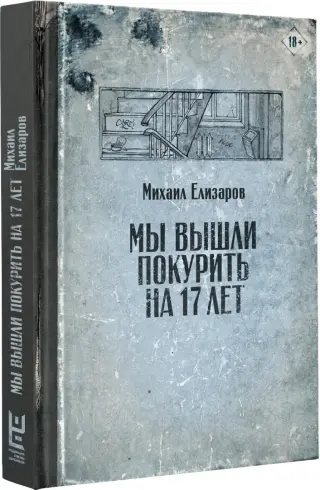 Болезнь замороженных чувств. Три истории молодых наркоманов - ТАСС