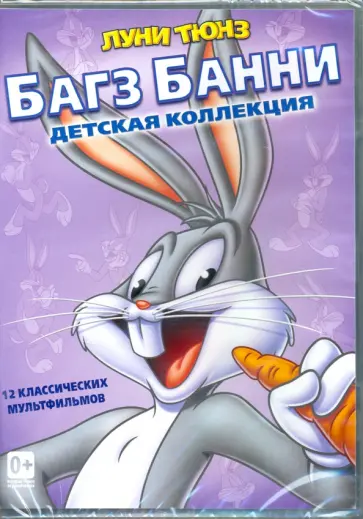 Bugs Bunny And Lola Cartoon Порно Видео | w-polosaratov.ru