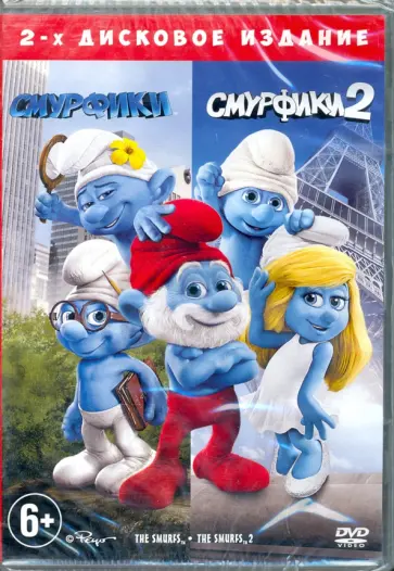 Раджа Госнелл - Смурфики / Смурфики 2 (DVD) Раджа Госнелл - Смурфики / Смурфики 2 (DVD) обложка книги