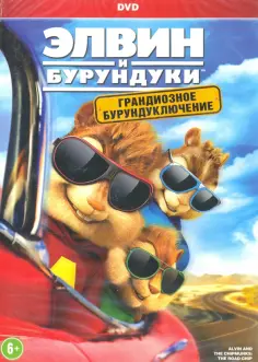 Мультфильмы