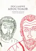 Миниатюра 1