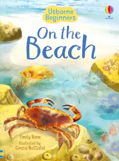 Emily Bone - On the Beach обложка книги