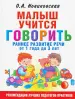 Миниатюра 1
