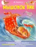 Миниатюра 1