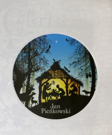 Jan Pienkowski - The First Christmas обложка книги