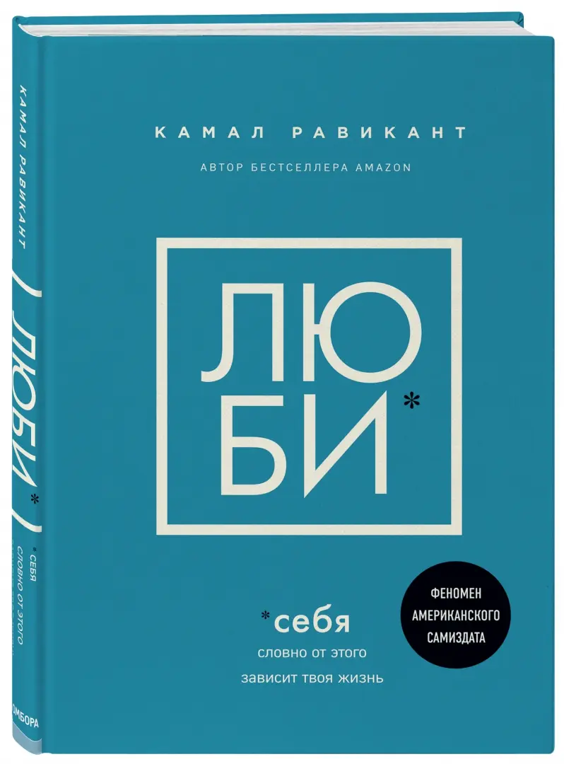 Книга Сексуальный интеллект, страница 3. Автор книги Марти Кляйн