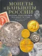 Подарочные издания. Коллекционирование