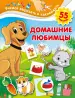 Миниатюра 1