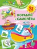 Миниатюра 1