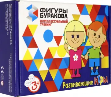 Развивающая игра "Фигуры Буракова" Развивающая игра "Фигуры Буракова" обложка книги