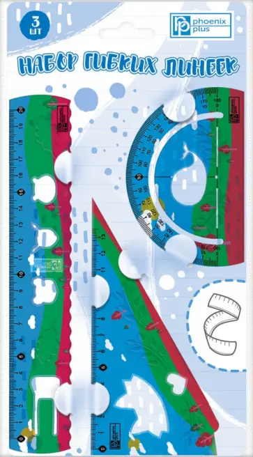 Набор гибких линеек (52676) обложка книги