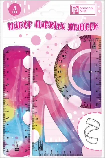 Набор гибких линеек 15см разноцвет., 52680 обложка книги