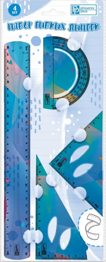 Набор гибких линеек, 30 см. (52682) обложка книги