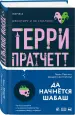 Миниатюра 2