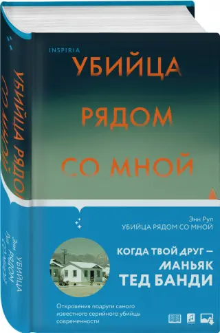 сексуальный маньяк – перевод на украинский с русского | iqquarter.ru Переводчик