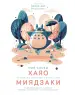 Миниатюра 1
