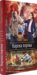 Миниатюра 2