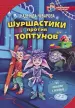 Миниатюра 1
