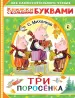 Миниатюра 1