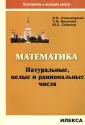 Поступаем в высшую школу