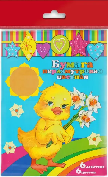 Бумага цветная двухсторонняя, перламутровая, 6 листов, 6 цветов (40100) обложка книги