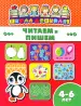 Миниатюра 1