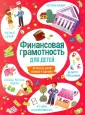 Время открытий