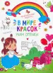 Миниатюра 1
