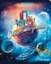 Миниатюра 1