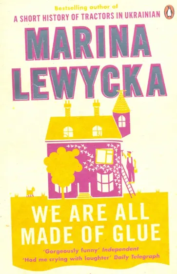 Marina Lewycka - We Are All Made of Glue Marina Lewycka - We Are All Made of Glue обложка книги