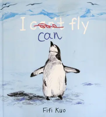 Fifi Kuo - I Can Fly обложка книги