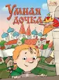 Гора самоцветов