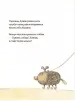 Миниатюра 5
