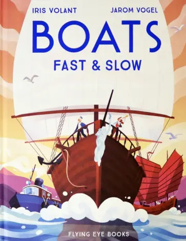 Iris Volant - Boats. Fast & Slow обложка книги
