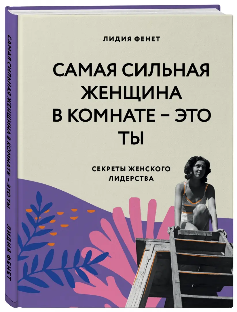 Книга: 