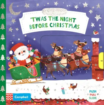 'Twas the Night Before Christmas обложка книги