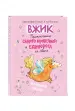 Миниатюра 2