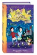 Миниатюра 2