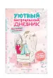 Миниатюра 2