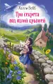 Миниатюра 1
