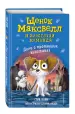 Миниатюра 2