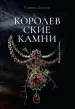 Миниатюра 1