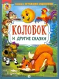 Книжка с игровыми заданиями